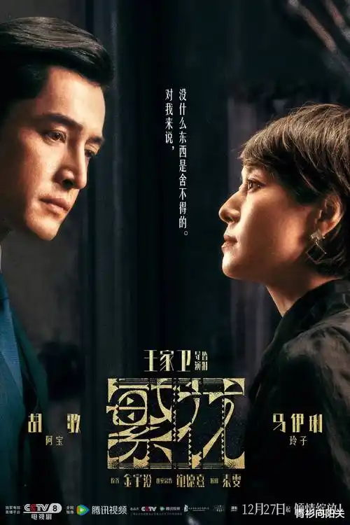 情感悬疑短剧《前任的第七通电话》封面