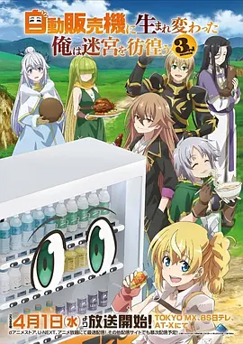 校园恋爱漫画《同桌的橡皮擦》封面