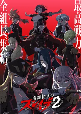 奇幻恋爱动漫《转角的告白信》封面