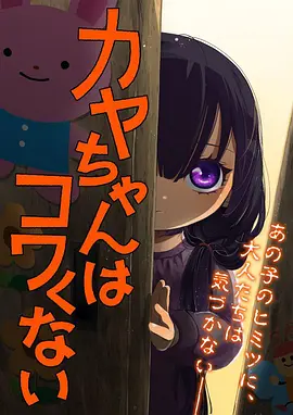 都市治愈恋爱漫画《深夜漫画屋》封面