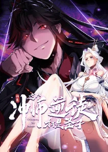 都市恋爱新番《月台第七车厢》剧照